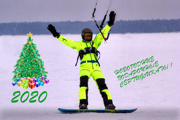 Открыта предварительная запись на обучение зимнему сноукайтингу в Санкт-Петербурге !